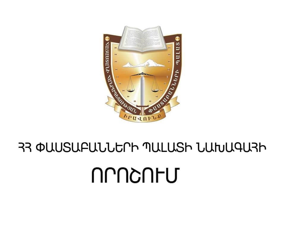 DISCIPLINARY PROCEEDING IS INITIATED FOR THE ADVOCATE ARSHAVIR KHALAPYAN DISCIPLINARY PROCEEDING IS INITIATED FOR THE ADVOCATE ARSHAVIR KHALAPYAN