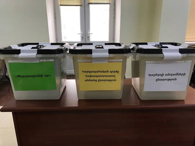 ՓԱՍՏԱԲԱՆՆԵՐԻ ՊԱԼԱՏՈՒՄ ԸՆՏՐՈՒԹՅԱՆ ՕՐ Է . ՀԵՐԹԱԿԱՆ ԸՆԴՀԱՆՈՒՐ ԺՈՂՈՎ ՓԱՍՏԱԲԱՆՆԵՐԻ ՊԱԼԱՏՈՒՄ ԸՆՏՐՈՒԹՅԱՆ ՕՐ Է . ՀԵՐԹԱԿԱՆ ԸՆԴՀԱՆՈՒՐ ԺՈՂՈՎ