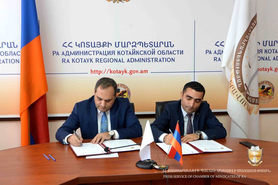 THE CHAMBER OF ADVOCATES AND KOTAYK MARZ ADMINISTRATION SIGNED A MEMORANDUM OF UNDERSTANDING 