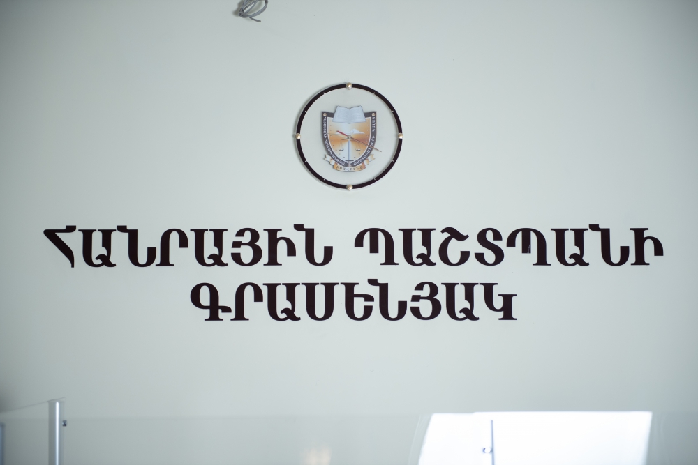 ՀԱՆՐԱՅԻՆ ՊԱՇՏՊԱՆԻ ԹԱՓՈՒՐ ՀԱՍՏԻՔՆԵՐԸ ՀԱՄԱԼՐԵԼՈՒ ՀԱՄԱՐ ԸՆԴՈՒՆՎՈՒՄ ԵՆ ՀԱՅՏԵՐ ՀԱՆՐԱՅԻՆ ՊԱՇՏՊԱՆԻ ԹԱՓՈՒՐ ՀԱՍՏԻՔՆԵՐԸ ՀԱՄԱԼՐԵԼՈՒ ՀԱՄԱՐ ԸՆԴՈՒՆՎՈՒՄ ԵՆ ՀԱՅՏԵՐ