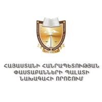 ՓԱՍՏԱԲԱՆ ՏԻԳՐԱՆ ԱԹԱՆԵՍՅԱՆԻ ՆԿԱՏՄԱՄԲ ՀԱՐՈՒՑՎԵԼ Է ԿԱՐԳԱՊԱՀԱԿԱՆ ՎԱՐՈՒՅԹ