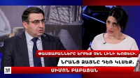 «Փաստաբանները երբեք չեն լինի խոցելի»․ Փաստաբանների պալատի նախագահ Սիմոն Բաբայանի հարցազրույցը