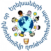 ՀՈՒՆԻՍԻ ՄԵԿԻՆ ԸՆԴԱՌԱՋ ԵՐԵԽԱՆԵՐԻ ՇԱՐԱԴՐՈՒԹՅՈՒՆՆԵՐԻ ՄՐՑՈՒՅԹ «ԻՄ ՀԱՅՐԵՆԻՔԸ» ԹԵՄԱՅՈՎ