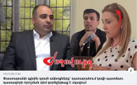 ՀԱՆՐԱՅԻՆ ՊԱՇՏՊԱՆԻ ԳՐԱՍԵՆՅԱԿԻ ՂԵԿԱՎԱՐ ԳԵՎՈՐԳ ՄԿՐՏՉՅԱՆԻ ՀԱՐՑԱԶՐՈՒՅՑԸ «ARMLUR.AM»-ԻՆ 