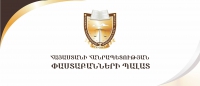 Մարզային համակարգողներ ընտրելու կապակցությամբ մարզերում փաստաբանների ժողովներ հրավիրելու մասին Մարզային համակարգողներ ընտրելու կապակցությամբ մարզերում փաստաբանների ժողովներ հրավիրելու մասին